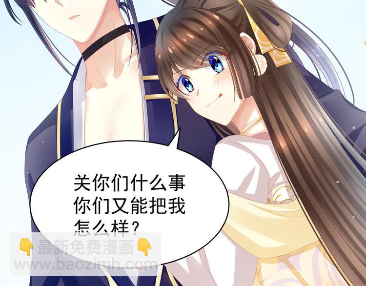 第14话 别动手动脚的22