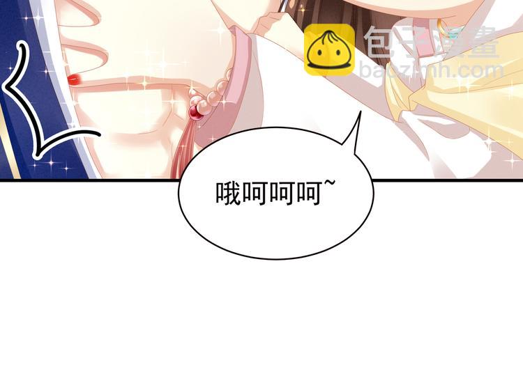 第14话 别动手动脚的25