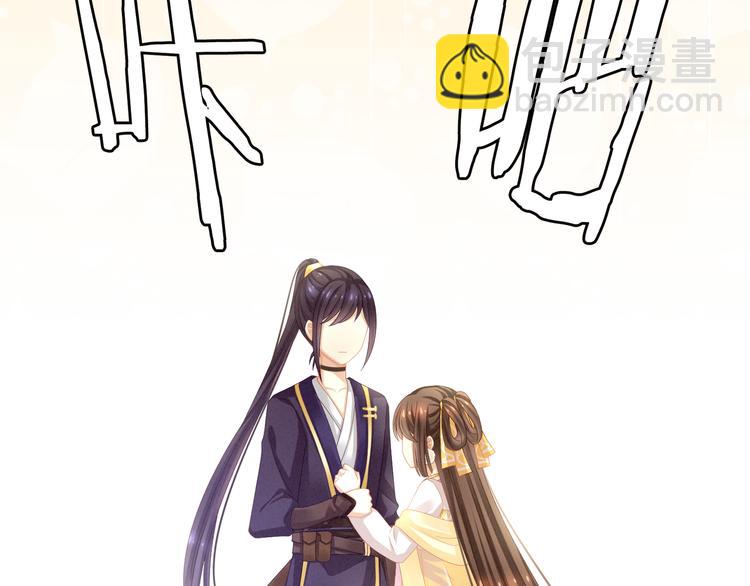 第14话 别动手动脚的29
