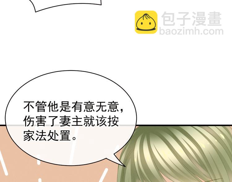 第14话 别动手动脚的46