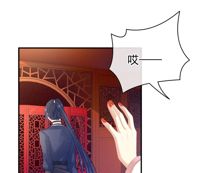 第14话 别动手动脚的55