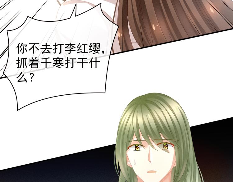 第14话 别动手动脚的58