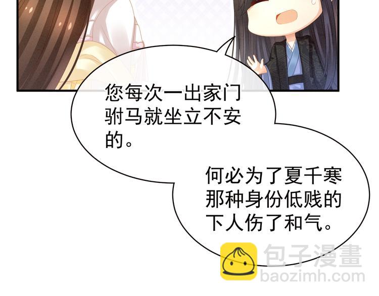 第14话 别动手动脚的64