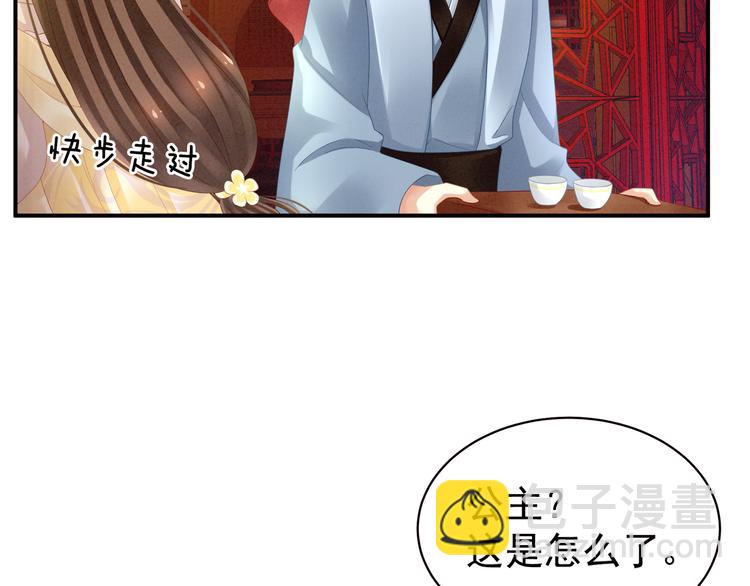 第14话 别动手动脚的68