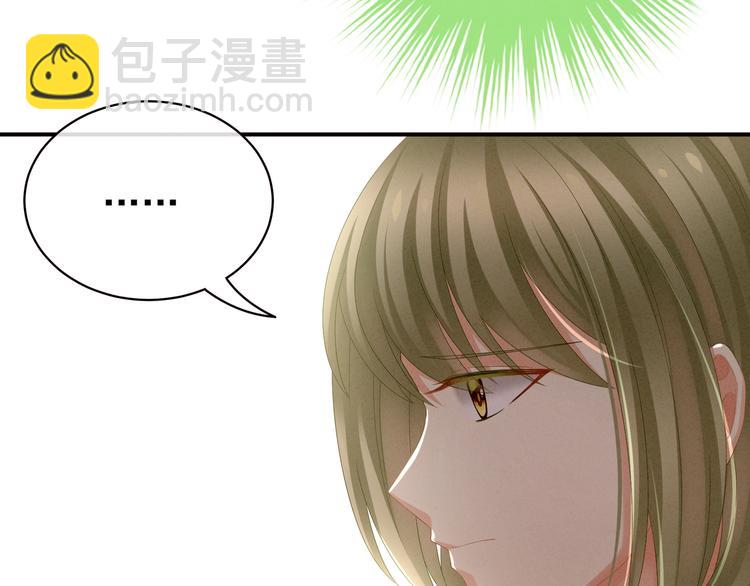 第14话 别动手动脚的73
