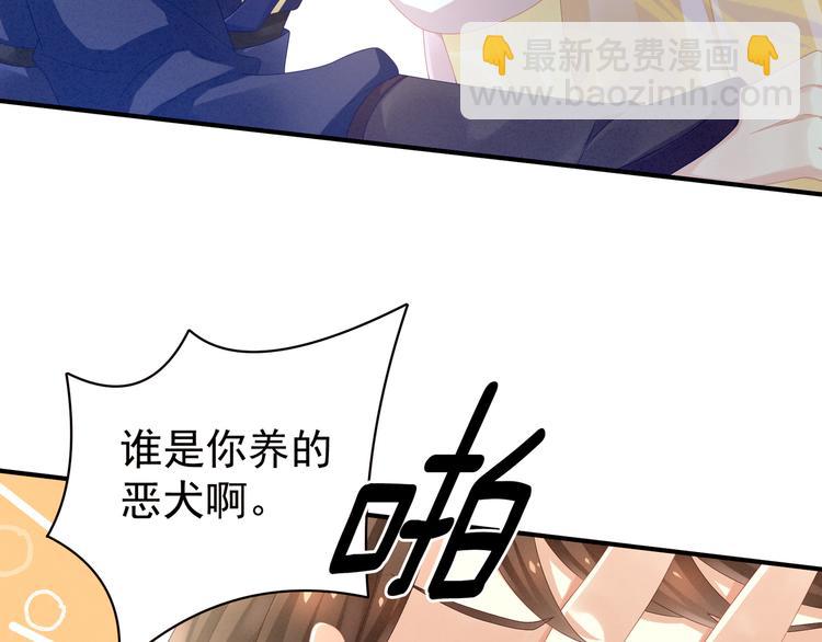 第14话 别动手动脚的8