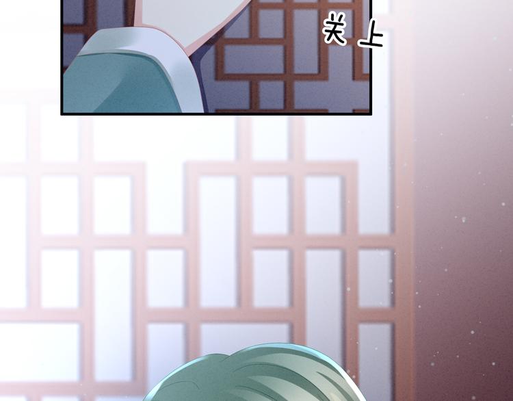 第16话 昔日大婚时12