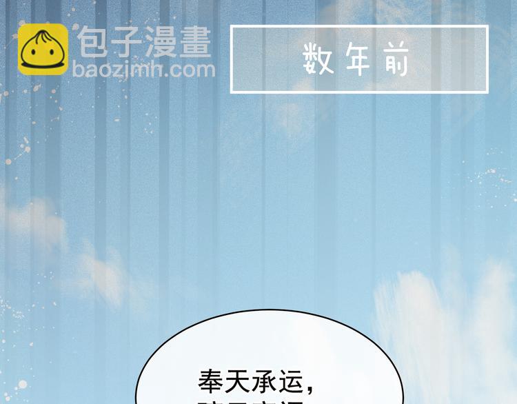 第16话 昔日大婚时17
