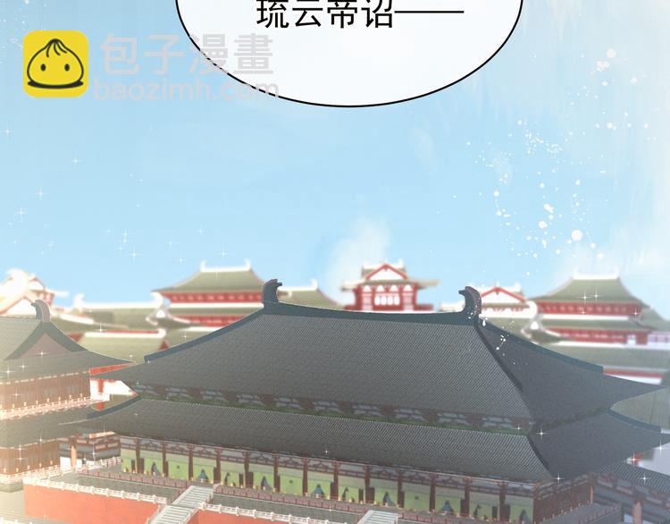 第16话 昔日大婚时18