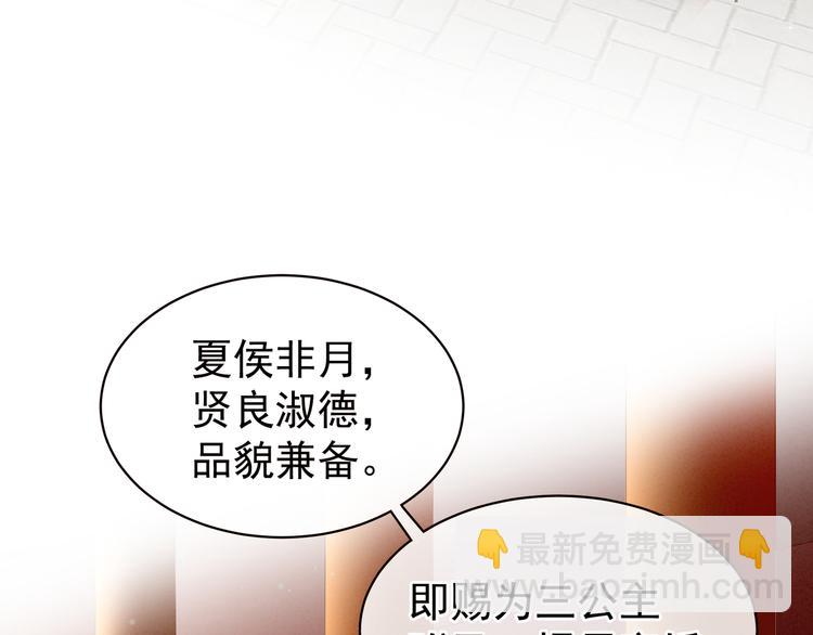 第16话 昔日大婚时20