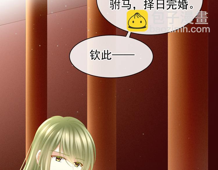 第16话 昔日大婚时21