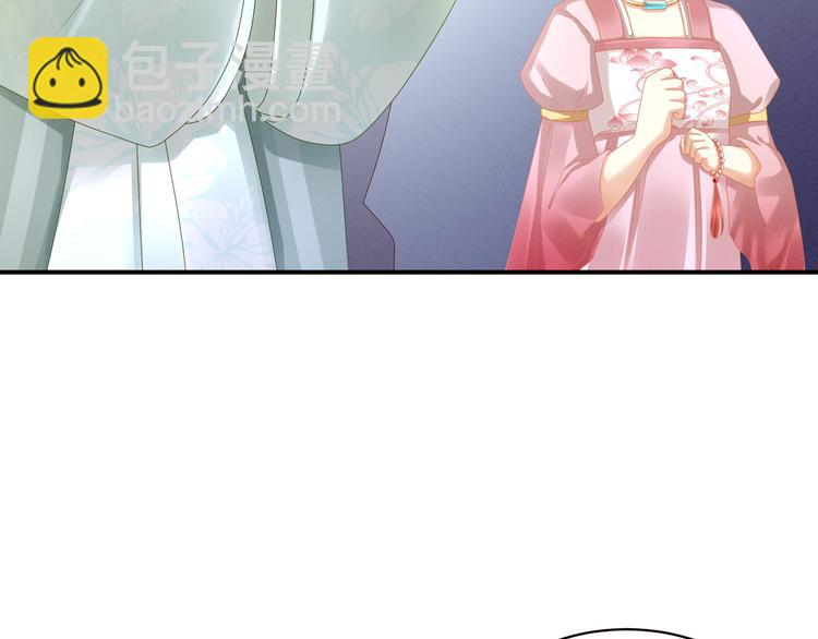 第16话 昔日大婚时23