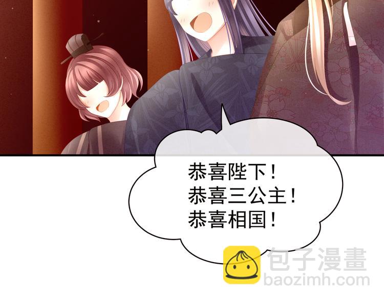 第16话 昔日大婚时27