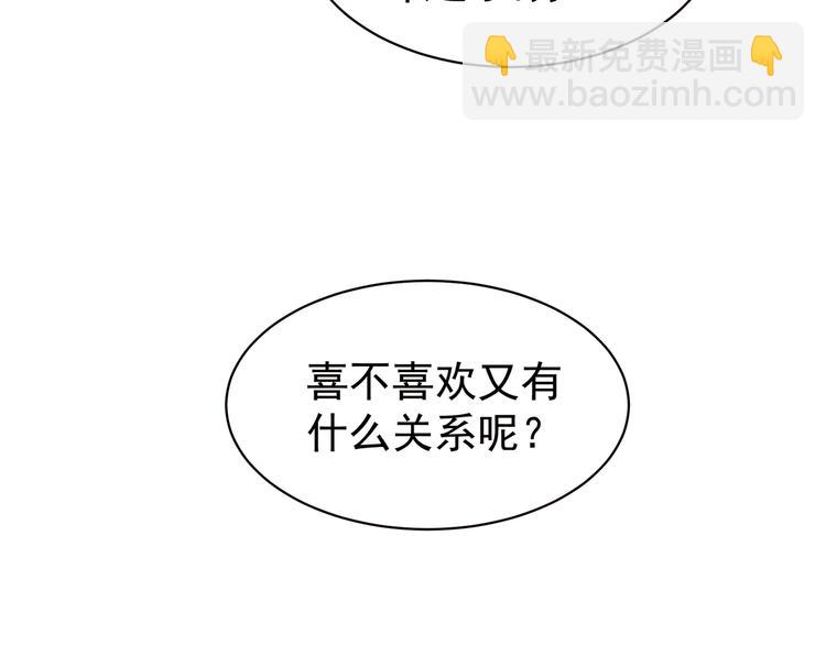 第16话 昔日大婚时37