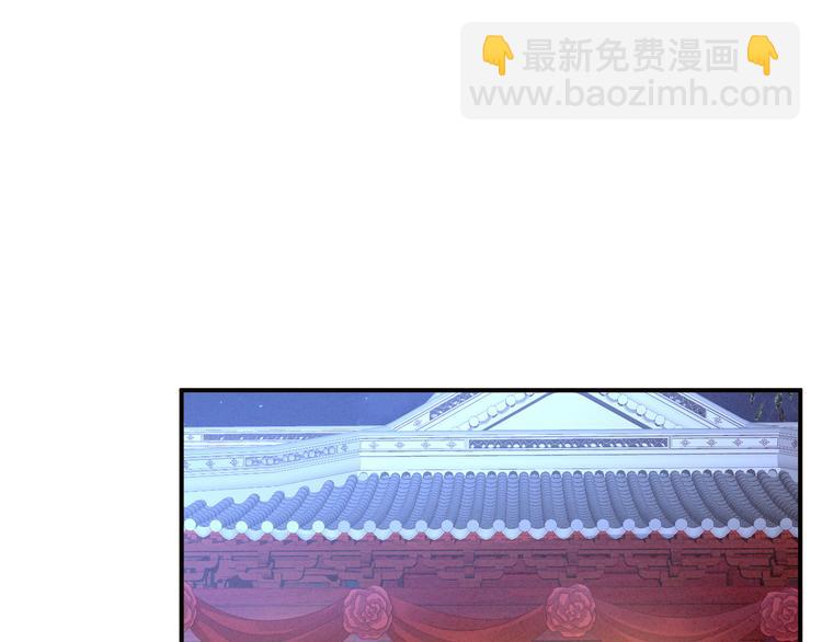 第16话 昔日大婚时40