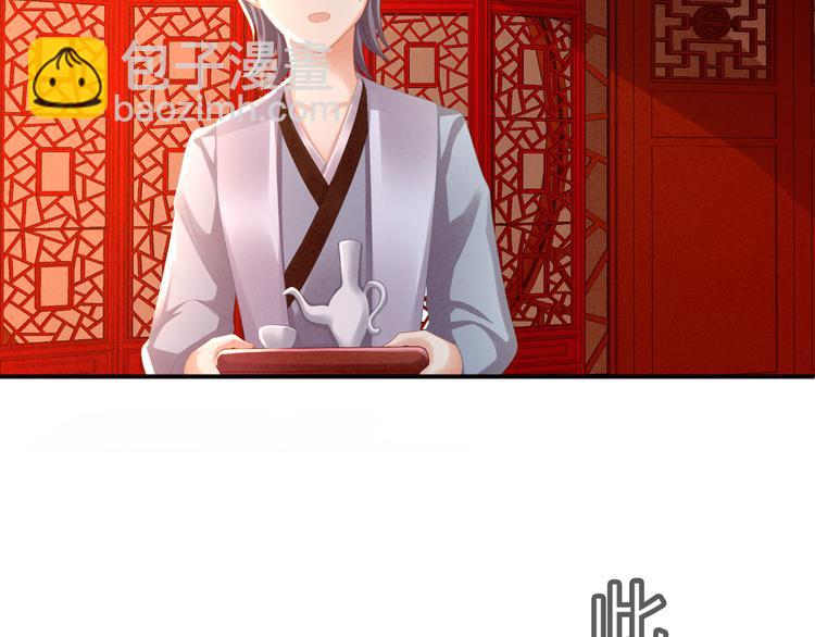 第16话 昔日大婚时48