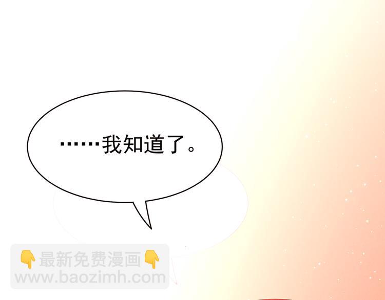 第16话 昔日大婚时55