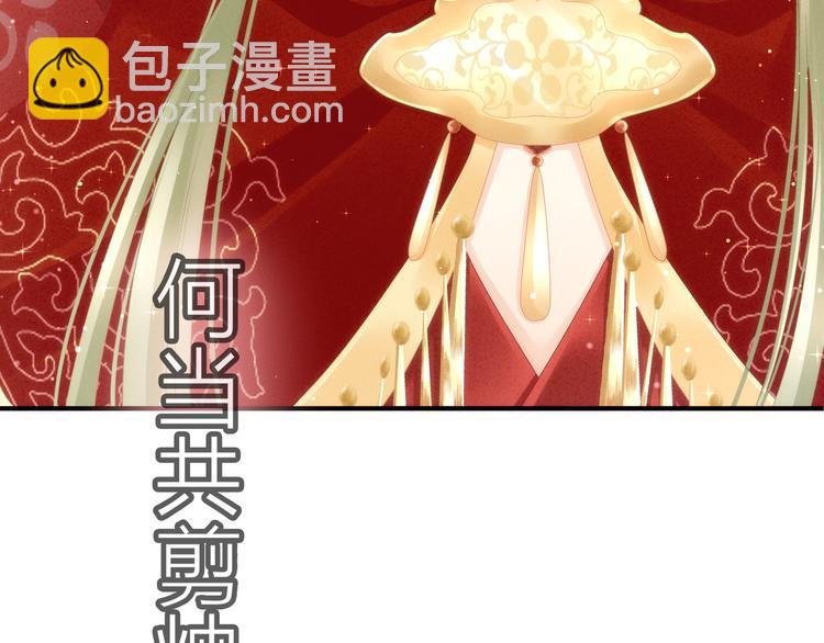 第16话 昔日大婚时58