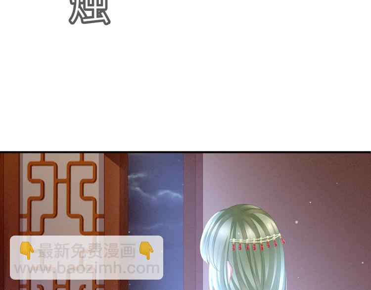第16话 昔日大婚时59