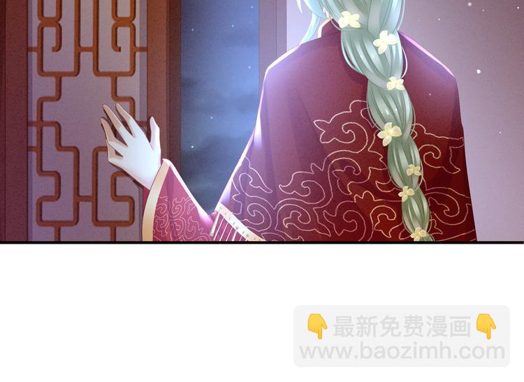第16话 昔日大婚时60