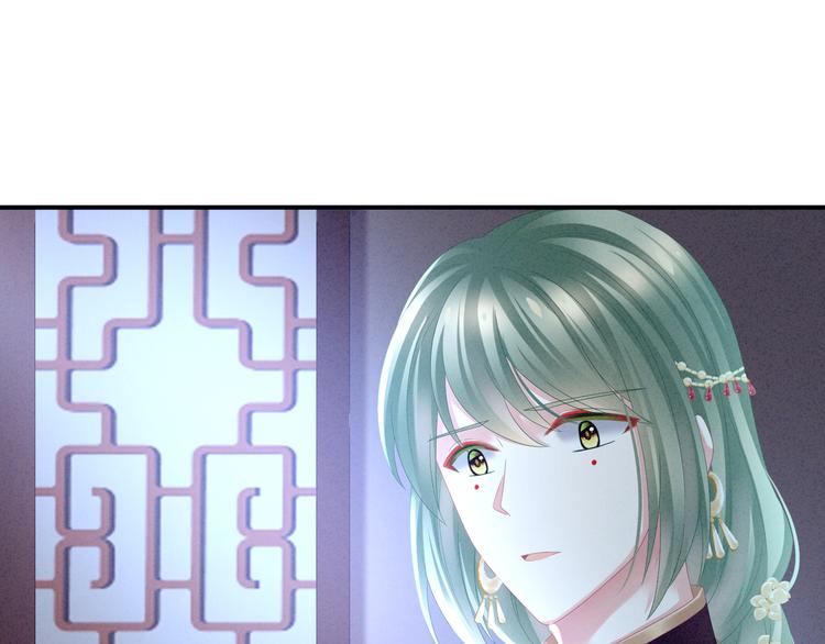 第16话 昔日大婚时61