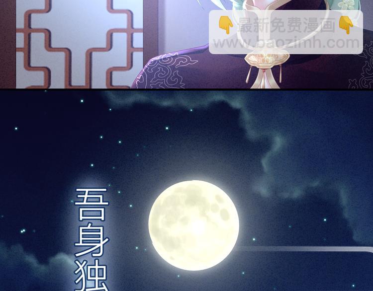 第16话 昔日大婚时62