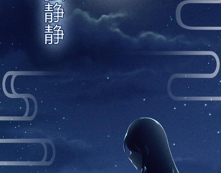 第16话 昔日大婚时63