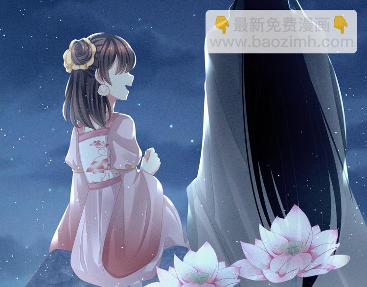 第16话 昔日大婚时64