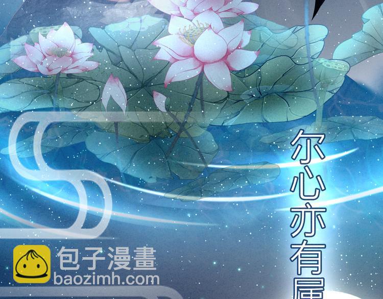 第16话 昔日大婚时65