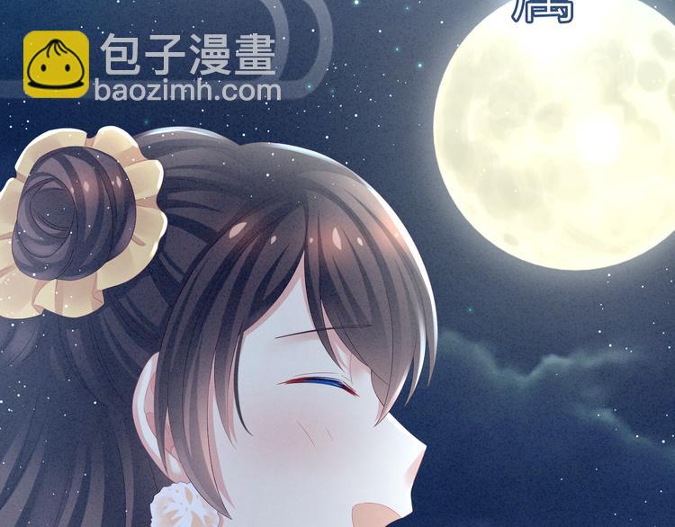 第16话 昔日大婚时66