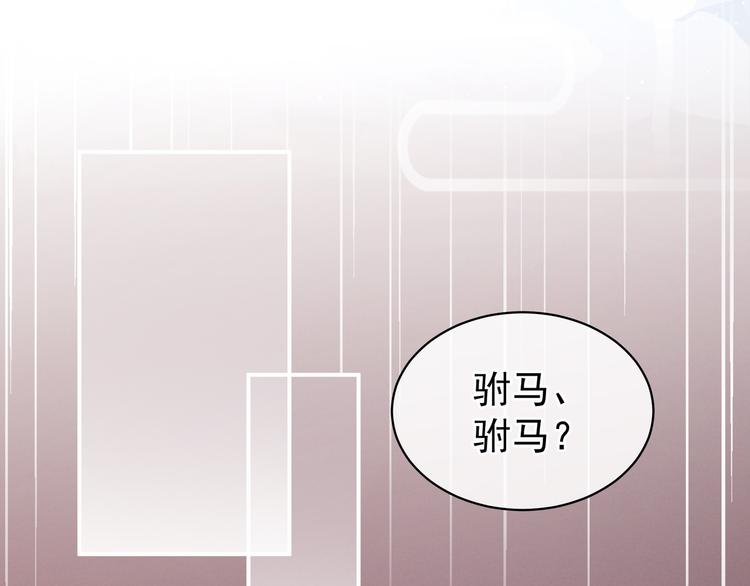 第16话 昔日大婚时68