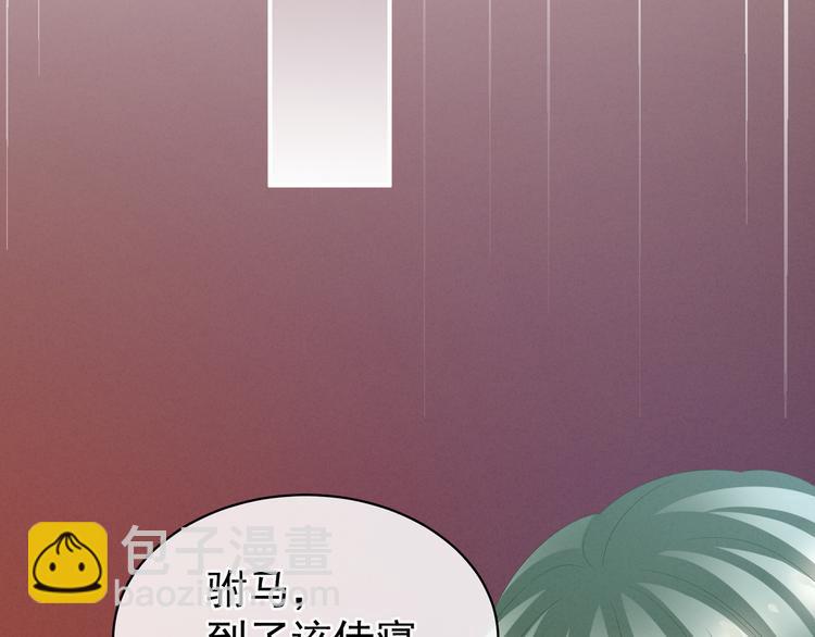 第16话 昔日大婚时69