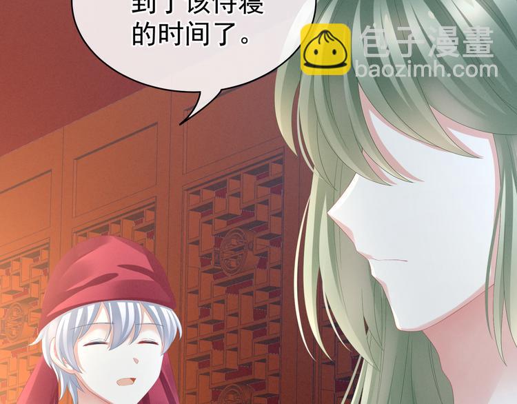 第16话 昔日大婚时70
