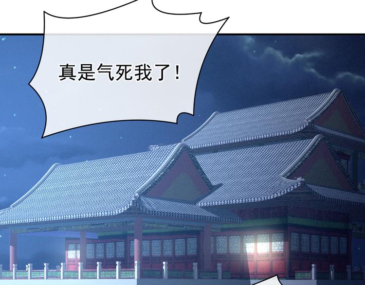 第16话 昔日大婚时76