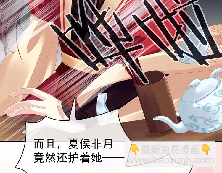 第16话 昔日大婚时79