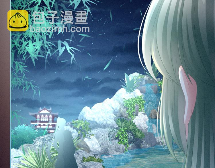 第16话 昔日大婚时8