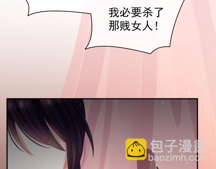 第16话 昔日大婚时80