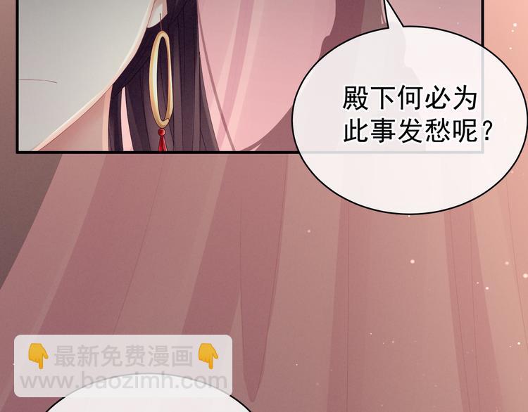 第16话 昔日大婚时81
