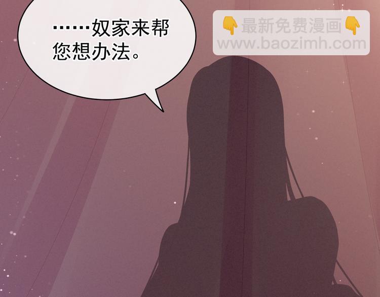 第16话 昔日大婚时82