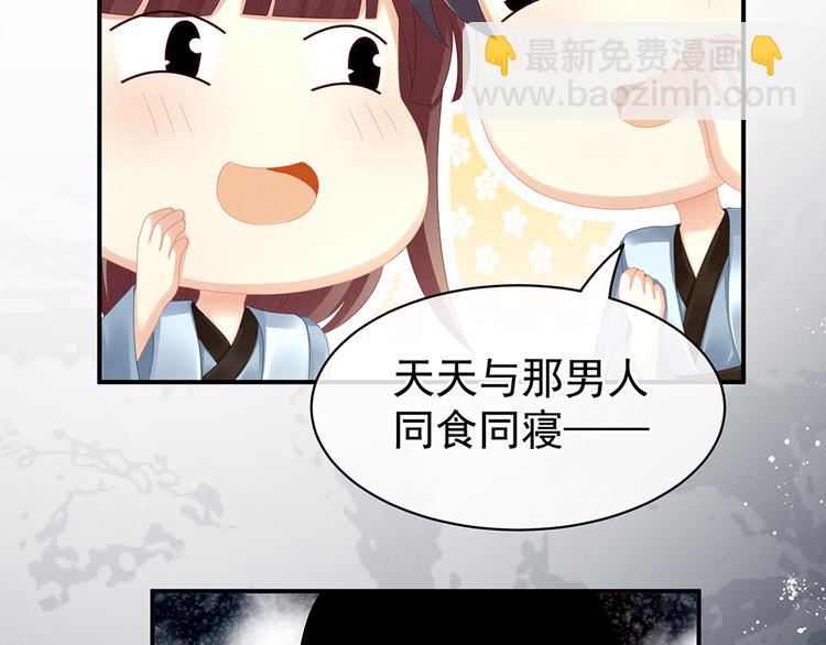 第17话 技术好10