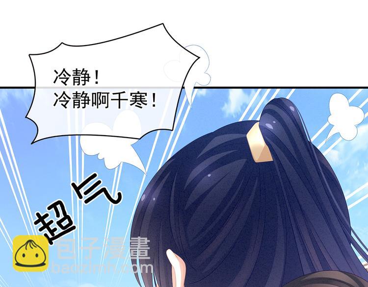 第17话 技术好14