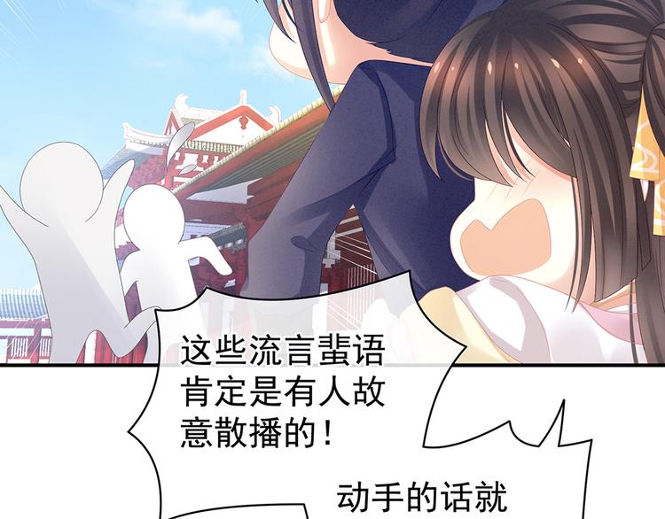 第17话 技术好15