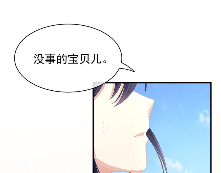 第17话 技术好18