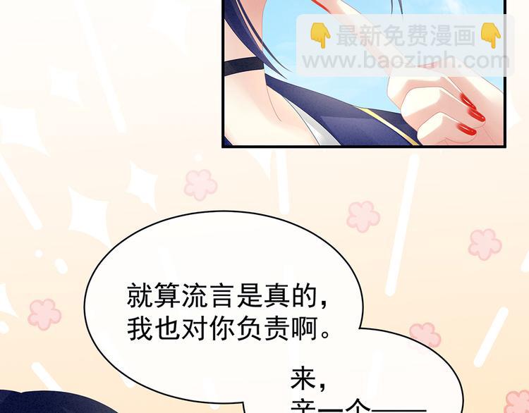 第17话 技术好19