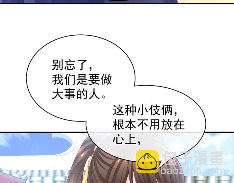 第17话 技术好22