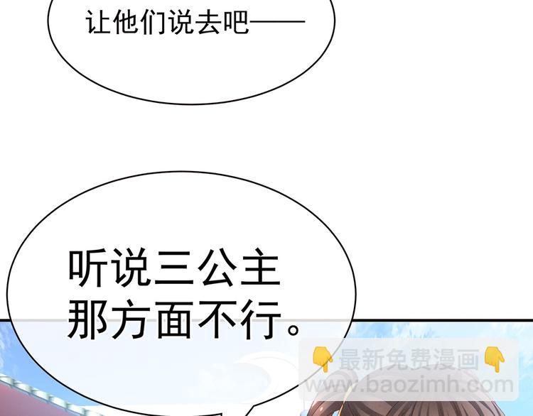 第17话 技术好24