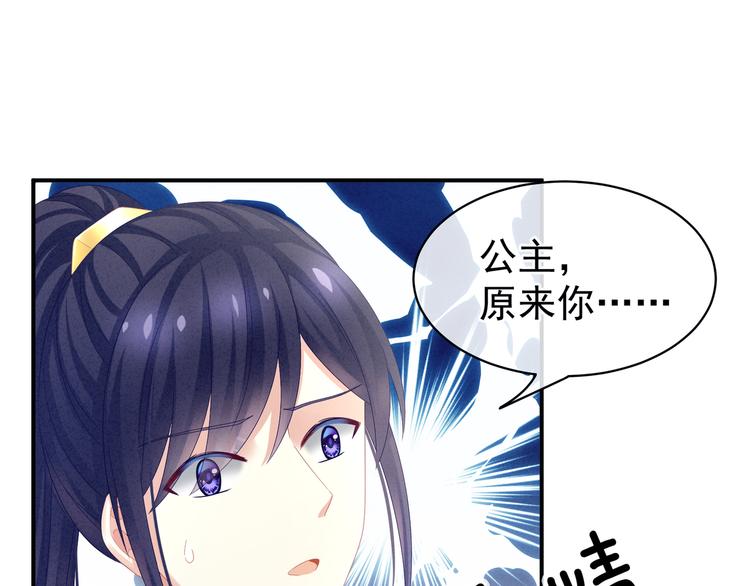 第17话 技术好30