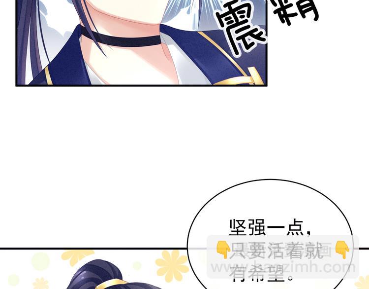 第17话 技术好31