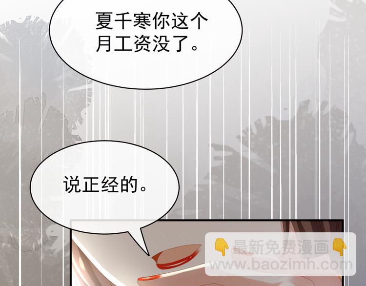 第17话 技术好33