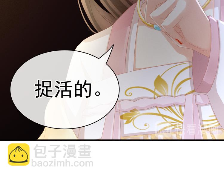 第17话 技术好36
